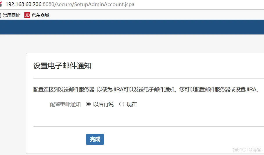 Jira 入门【转】_DevOps_12